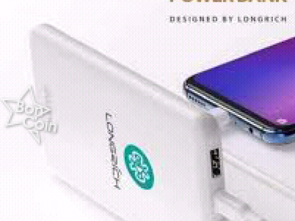 Power bank 
